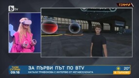 Ексклузивно за bTV: Натали Трифонова лети за първи път в Метавселната