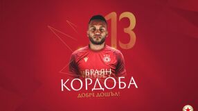 Четвърти нов: ЦСКА се подсили с Кордоба