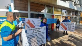 Нов протест на синдикати: Работещи в „Автомобилна администрация“ искат по-високи заплати