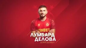 ЦСКА купи национал на Косово