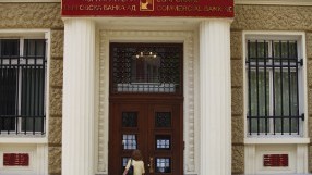 3,3 млрд. лв. държавна помощ за банките в България