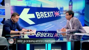 Brexit: Да си вкараш автогол с референдум