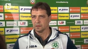 Петър Хубчев: Искам да продължим да изграждаме отбор, а не да го вдигаме (ВИДЕО)