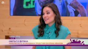 Мондиалът в Русия - хит в социалните мрежи (ВИДЕО)