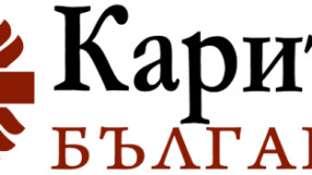 Сертификат за дългогодишно партньорство от Каритас България