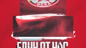 Послание на брайловата азбука върху новия екип на ЦСКА
