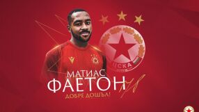 ЦСКА обяви новия си нападател за 2 млн. евро