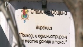 Огромни опашки пред общинските данъчни служби в София
