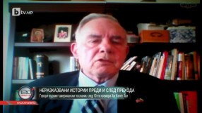 Хю Кенет Хил: Ако някой те заплаши с убийство, няма как да не ти повлияе силно