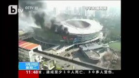 Пожар гони Карлос Тевес от стадиона в Шанхай (ВИДЕО)