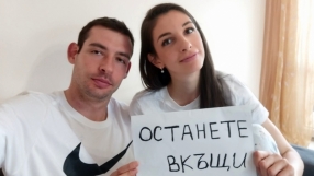 Българските баскетболисти: Остани вкъщи, спаси живот (ГАЛЕРИЯ)