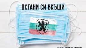 Футболните национали аплoдираха българските медици (ВИДЕО)