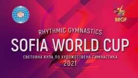 Елитът на художествената гимнастика идва в София за Световната купа
