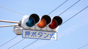 Странната причина защо светофарите в Япония светят синьо вместо зелено