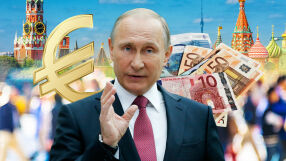 В ЕС досега е запорирано руско имущество за над 24 млрд. евро