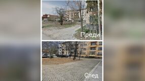 Облагородяване на пространства в София