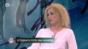 Ина Ананиева: Илиана ме върна към живота