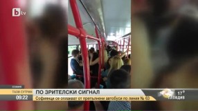 Софиянци отново се оплакват от претъпкани автобуси до Витоша