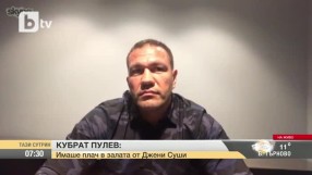 Кубрат Пулев пред bTV: Спестихме доста от истината за Равало (ВИДЕО)