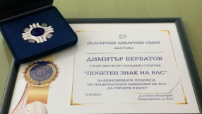 Български лекарски съюз награди Бербатов заради кампанията 