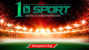 Спортният сайт на bTV Media Group празнува 1 година от създаването си