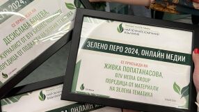 bTV Media Group спечели 6 награди в конкурса „Най-зелените компании в България“ 2024 на b2b Media