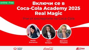 Отвори вратата към маркетинг магията с обучението Coca-Cola Academy 2025 Real Magic в SoftUni Digital