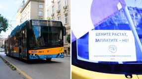 Втори ден без транспорт: Какви са бонусите на шофьорите?