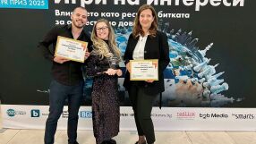 Българското дружество за връзки с обществеността отличи най-добрите комуникационни кампании с PR Приз 2025