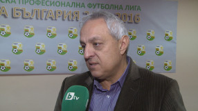 Разследват девет български мача от тази година