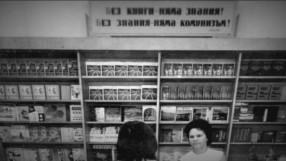 Валентин Караманчев за това какво е да издаваш книги по време на комунизма