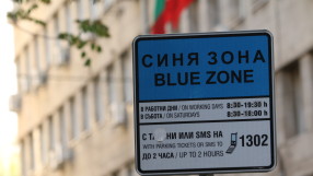 Синята зона в Бургас ще може да се плаща чрез QR код