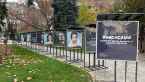 Изложба в подкрепа на жените, жертви на насилие (СНИМКИ)