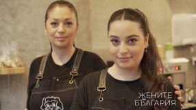 От корпоративния свят към пекарната - историята на Иванка и Калина Кючукови