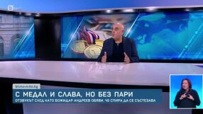 "Не бива премиерът да се занимава с щангите"