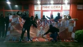Фенове на Хърватия бити в София (ВИДЕО)