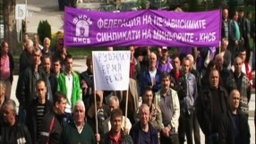 Протестна вълна срещу пенсионните промени започна от миньорите