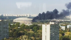 Пожар на стадион 