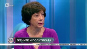 Ренета Инджова: У нас не се случват много често големи неща