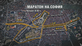 Маратон София променя движението в центъра на столицата (ВИДЕО)