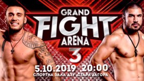 Тази вечер е Grand Fight 3 в Стара Загора (ВИДЕО)