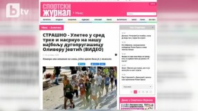 Възмущение след инцидента в маратона на София, организаторите признаха грешката си