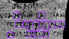 Революция в науката: С изкуствен интелект младеж прочете първата дума на 2000-годишен папирус