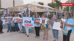 Между бомбардировките и наземната офанзива: Близките на похитените в Израел чакат завръщането им