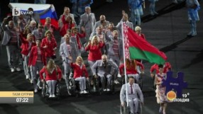 Скандал на параолимпийските игри