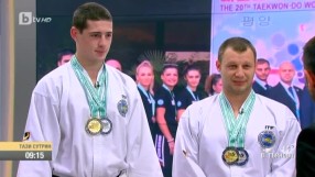 Българските таекуондисти се завърнаха с 9 медала от Северна Корея (ВИДЕО)