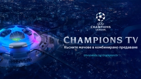 Късните мачове от Шампионската лига във вторник и сряда – в комбинирано предаване, на живо по Champions TV
