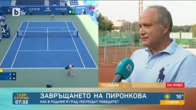 Д-р Георги Крумов: Пиронкова е доказала, че няма непреодолим съперник