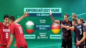 НА ЖИВО: България - Германия, осминафинал от европейското първенство по волейбол