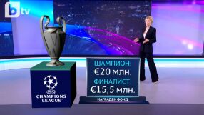 Шампионската лига по bTV Action, RING и на ChampionsTV (ВИДЕО)